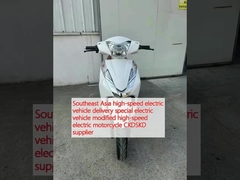 Southeast Asia high-speed electric vehicle delivery special electric vehicle modified high-speed electric motorcycle CKDSKD supplier